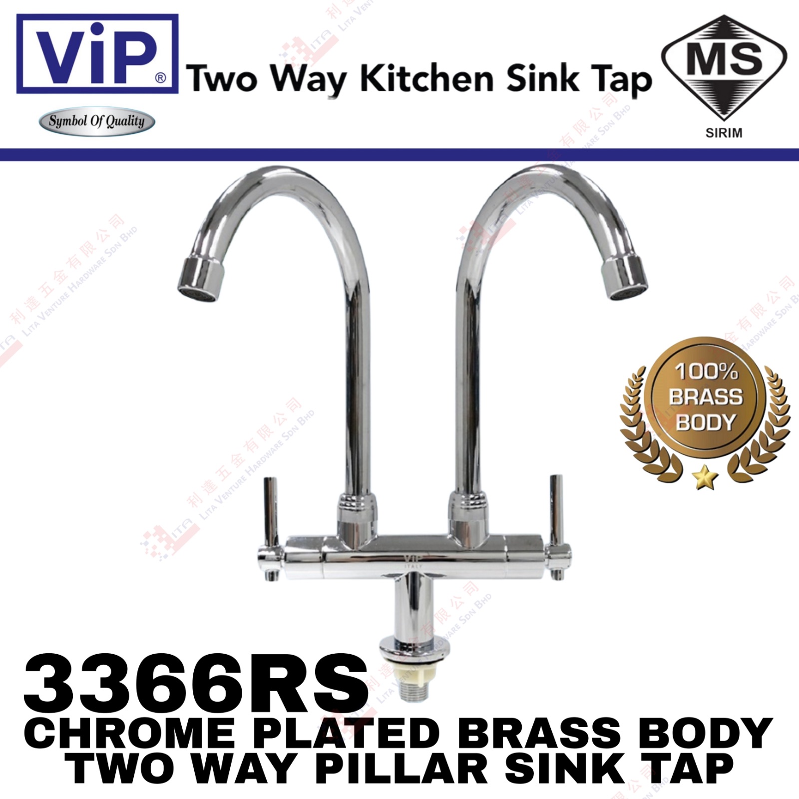 VIP BRAND TWO WAY PILLAR SINK TAP - 3366RS