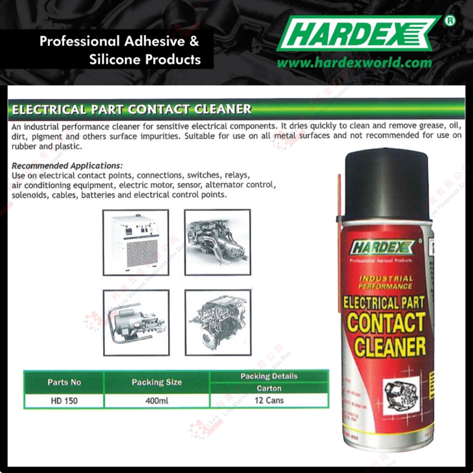 HARDEX BRAND ELECTRICAL PART CONTACT CLEANER - HD150