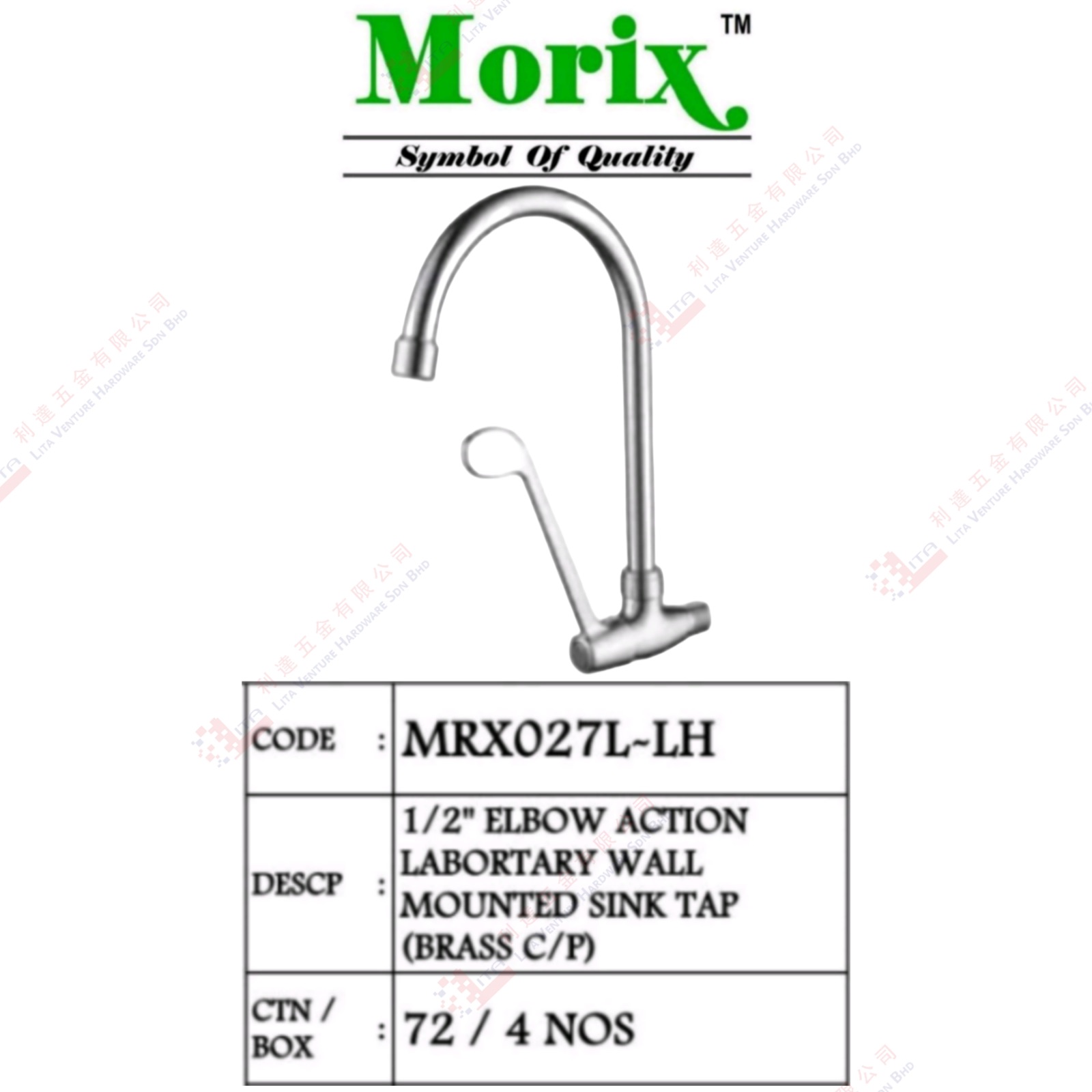 MORIX BRAND ELBOW ACTUION LABORTARY WALL MOUNTED SINK TAP - MRX027LLH