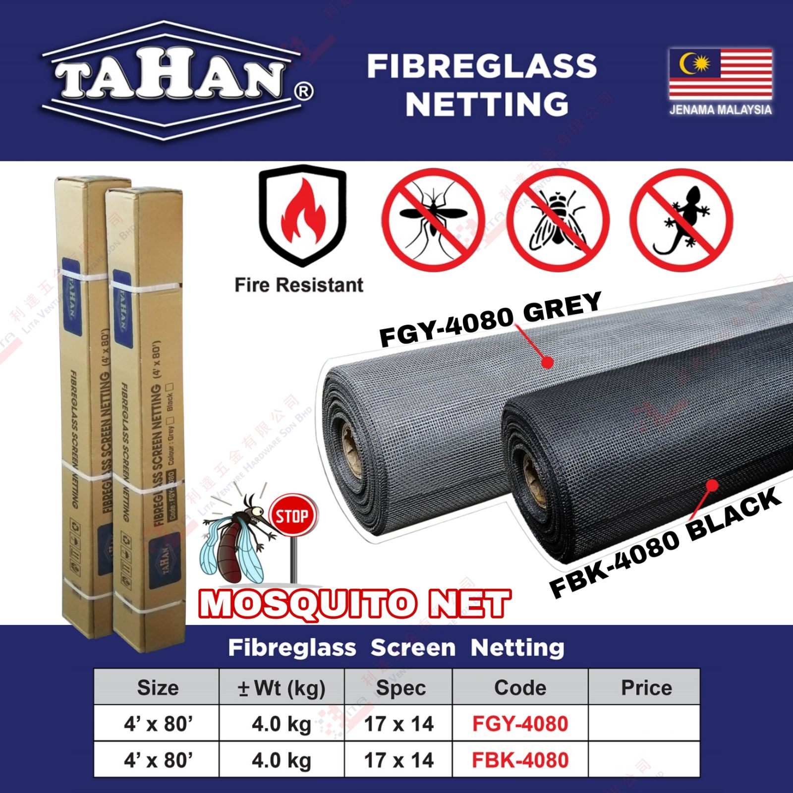 TAHAN BRAND MOSQUITO NET - FGY4080 FBK4080