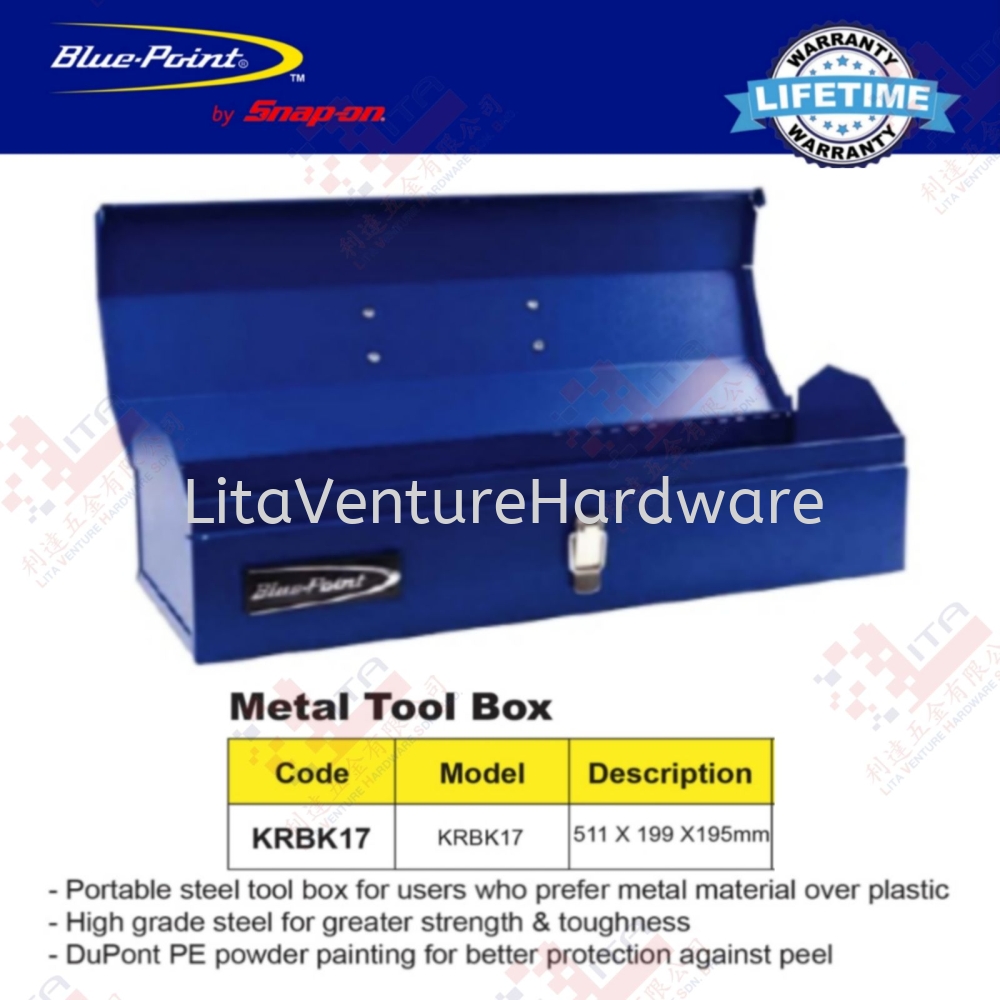 BLUE POINT BRAND METAL TOOL BOX - KRBK17