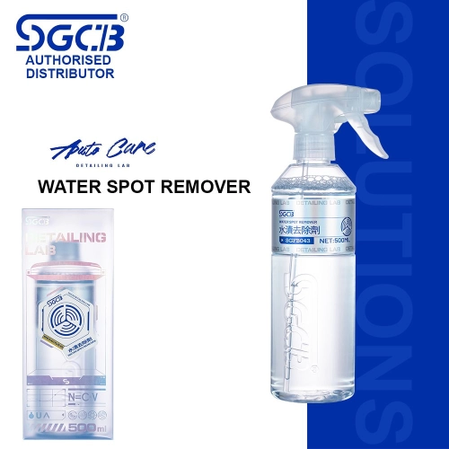SGCB Water Spot Remover 500ml (SGFB043)