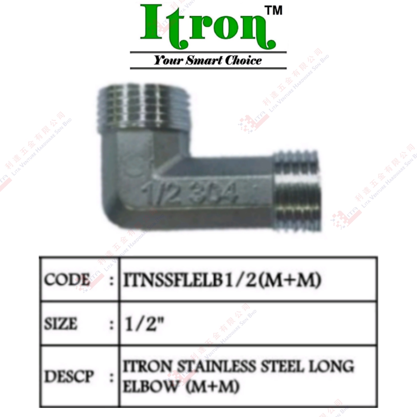 ITRON BRAND D.DTEEL LONG ELBOW M+M - ITNSSFLELB12MM
