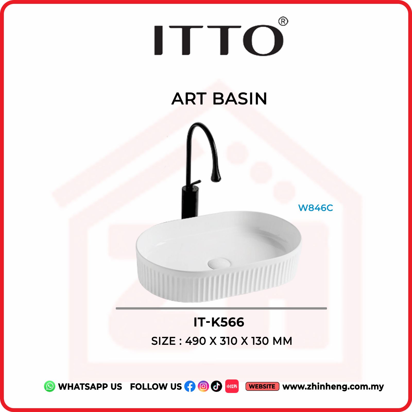 ITTO ART BASIN IT-K566