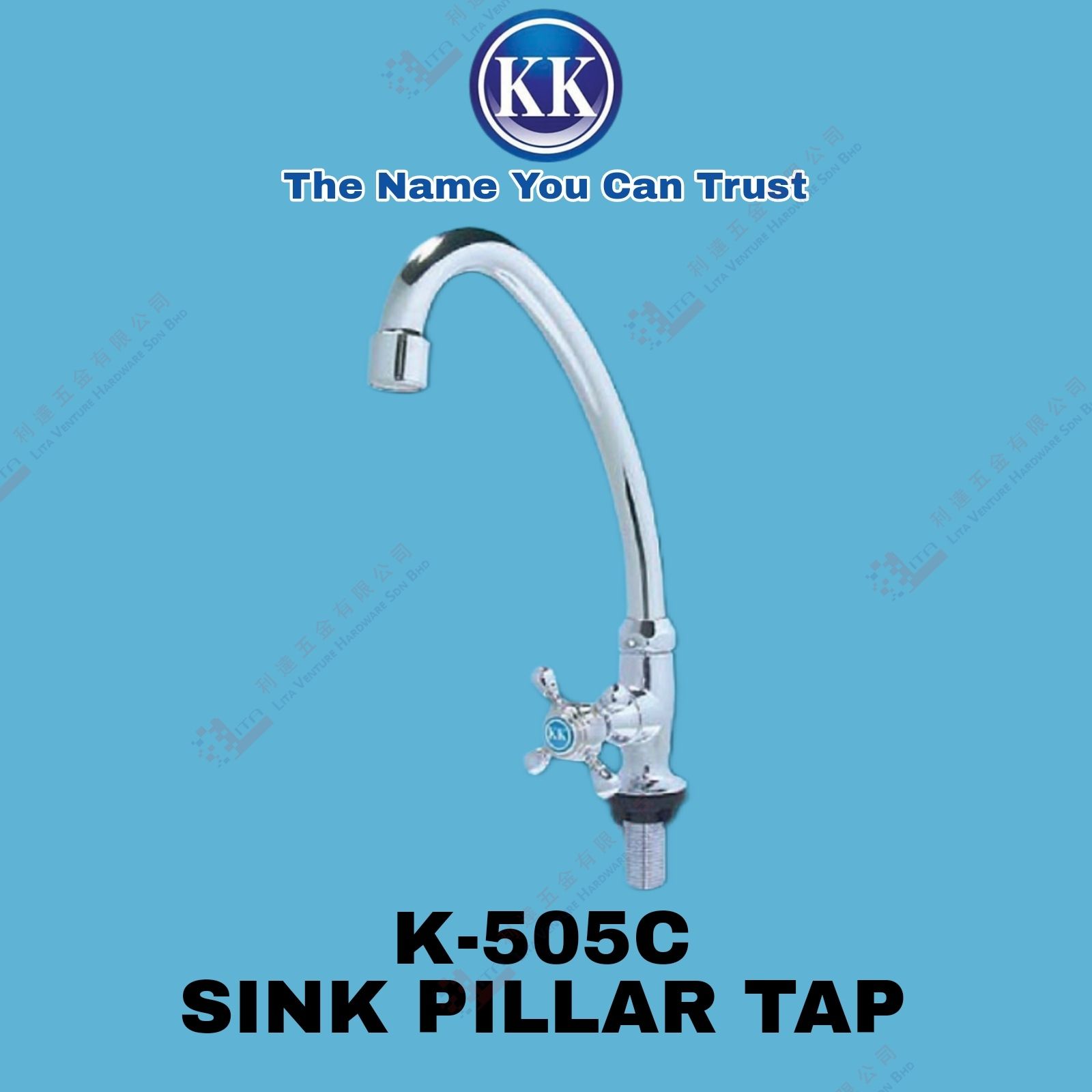 KK BRAND SINK PILLAR TAP -K505C