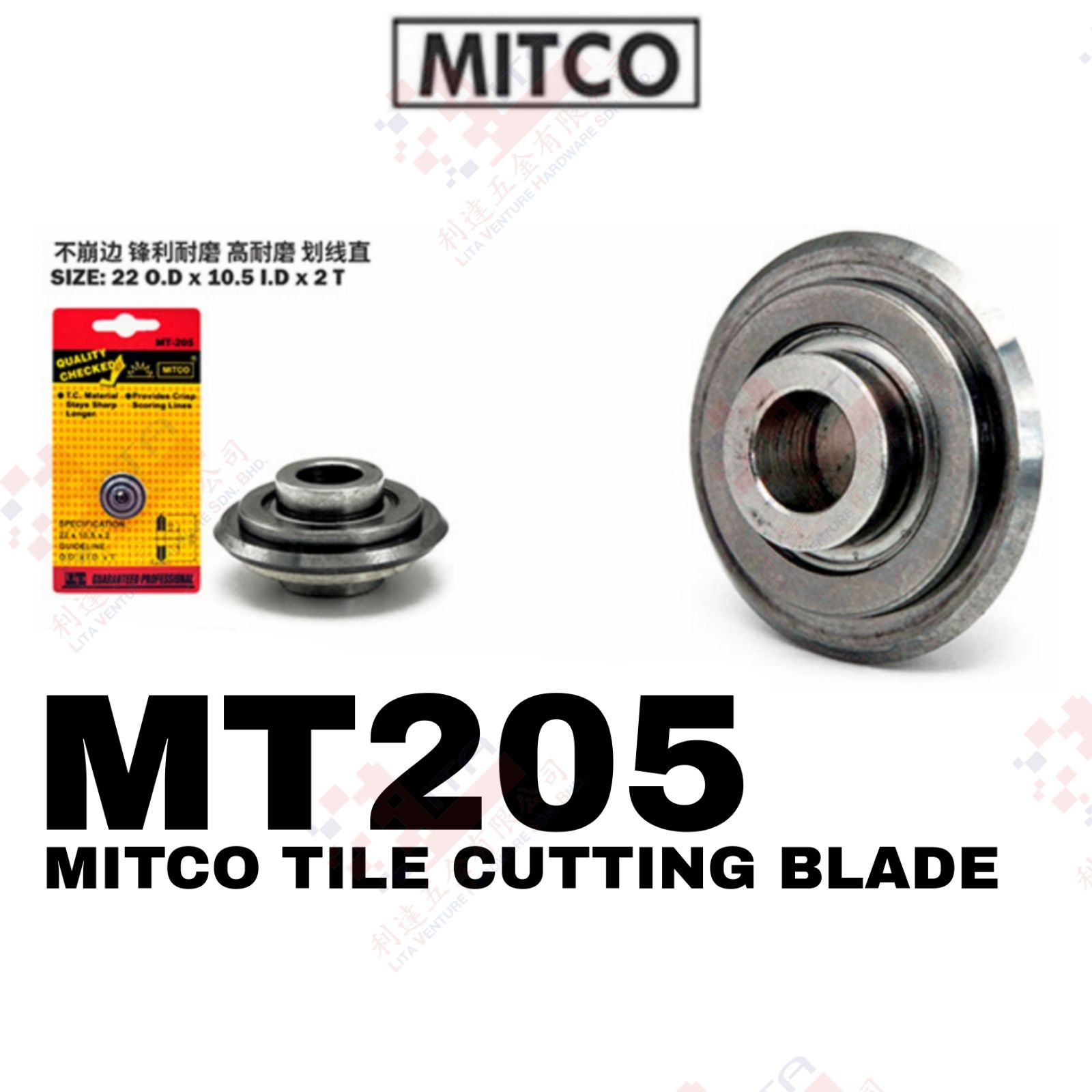 MITCO BRAND TILE CUTTING BLADE - MT205