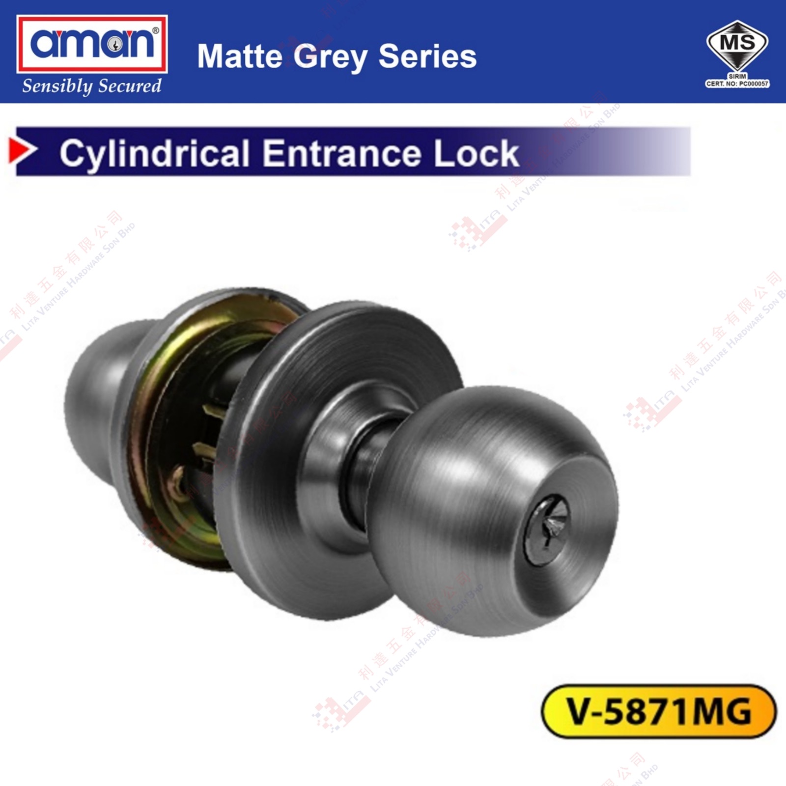 AMAN BRAND CYLINDRICAL ECTRANCE LOCK - V5871MG
