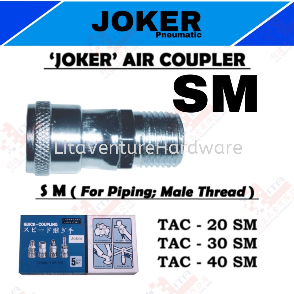 JOKER BRAND AIR COUPLER - TAC20SM TAC30SM TAC40SM