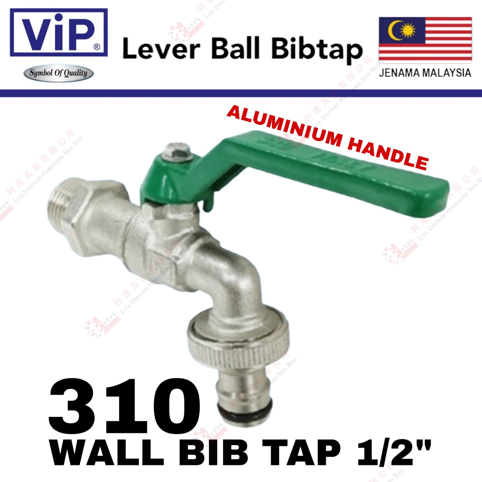 VIP BRAND WALL BIB TAP 12'' -210