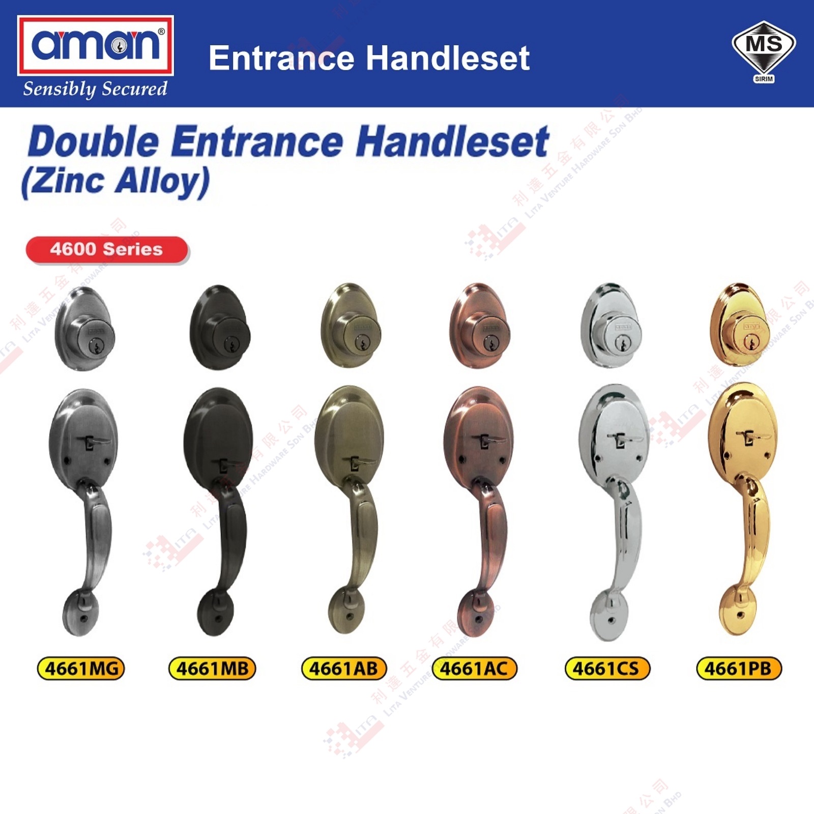 AMAN BRAND DOUBLE ENTRANCE HANDLESET - 4661MG 4661MB 4661AB 4661AC 4661CS 4661PB