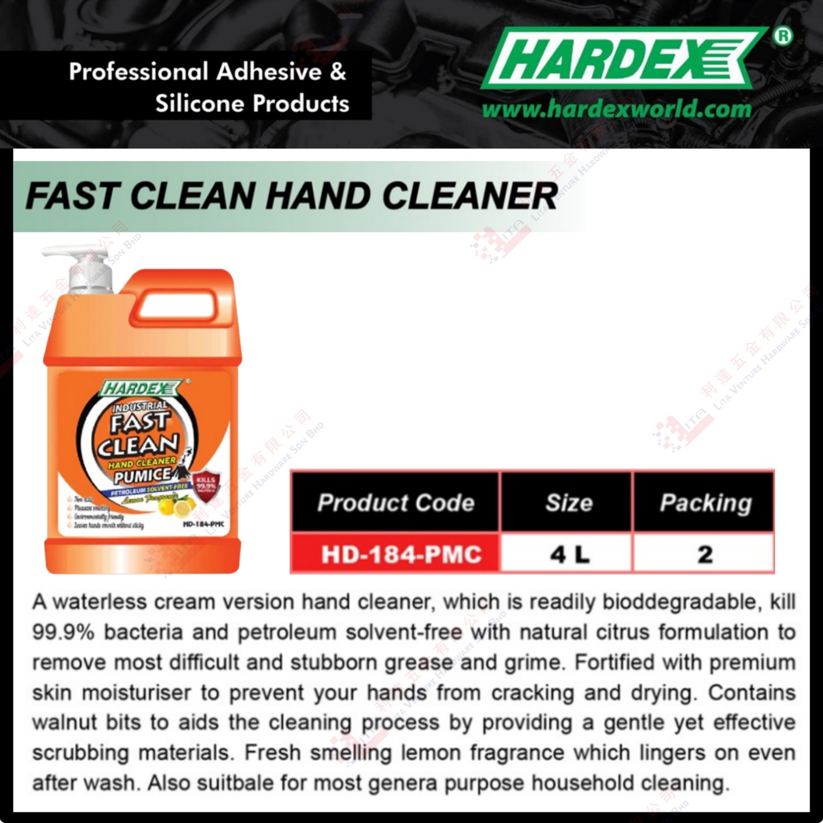 HARDEX CLEANER FAST CLEAN HAND CLEANER - HD184PMC