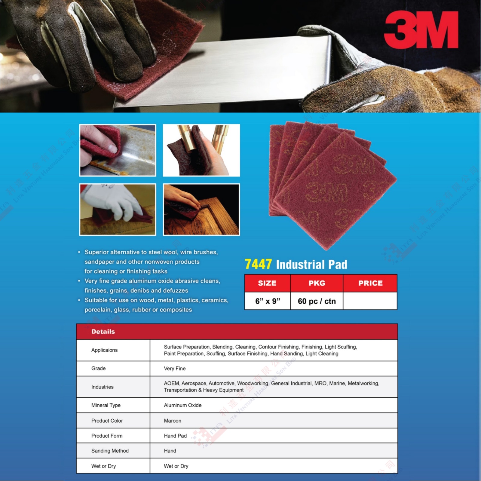 3M BRAND INDUSTRIAL PAD -7447