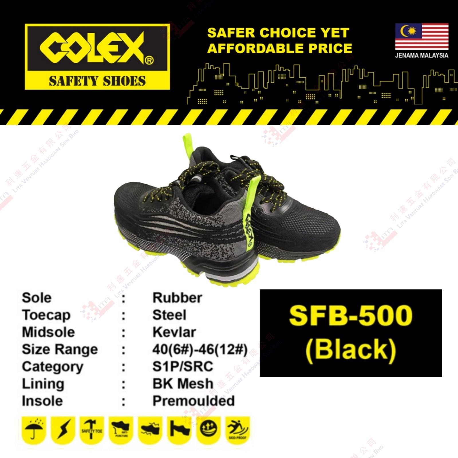 COLEX BRAND SAFETY SHOES - SFB500