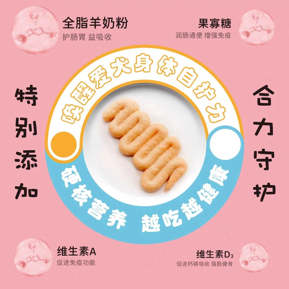 DentDoc Kenta Mashed Meat Pack(90g)Dog Treat Dog Snack Healthy Snack Dog Wet Snack 丹特医生 犬太肉肉酱 狗狗肉泥 宠物肉泥