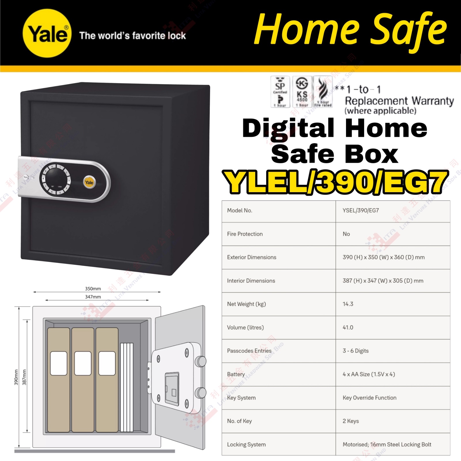 YALE BRAND HOME DIGITAL SAFE BOX - YLEL 390 EG7