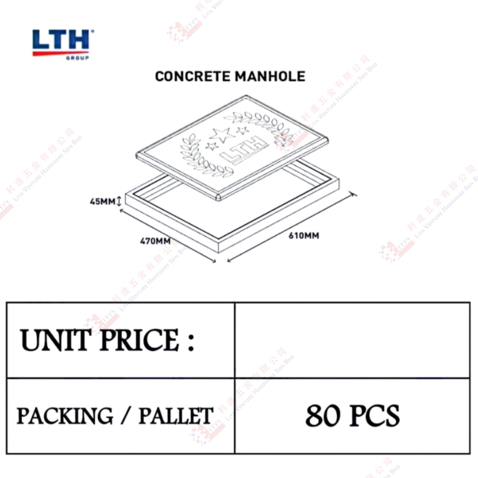 LTH BRAND CONCRETE MANHOLE