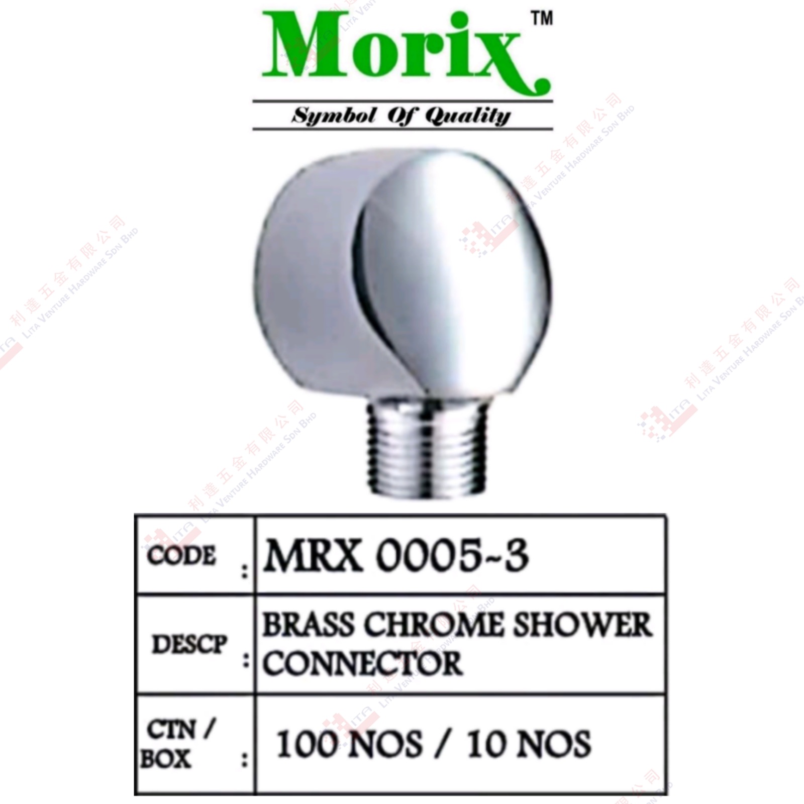 MORIX BRAND BRASS CHROME SHOWER CONNECTOR - MRX00053