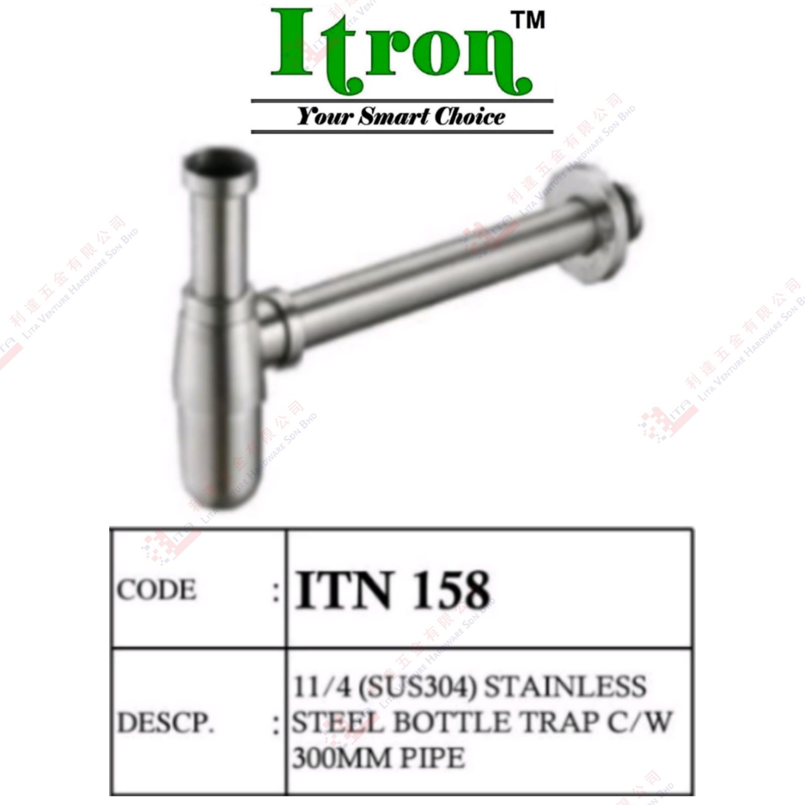 ITRON BRAND S.STEEL BOTTLE TRAP WITH 300MM PIPE - ITN158