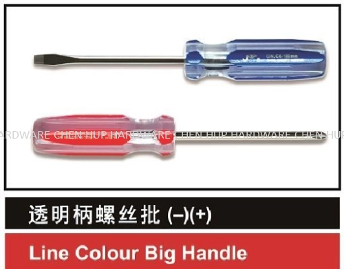 Line Colour Big Handle