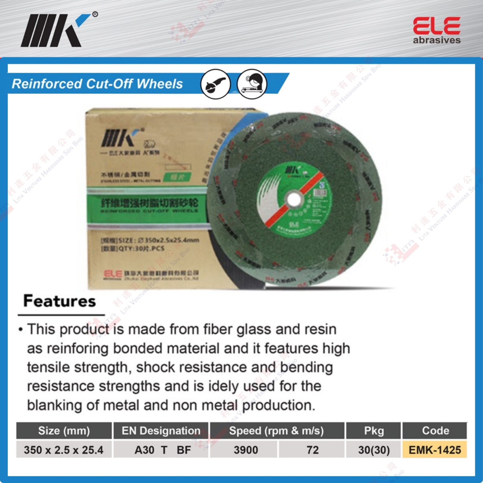 EMK BRAND REINFORCED CUT-OFF WHEELS - EMK1425