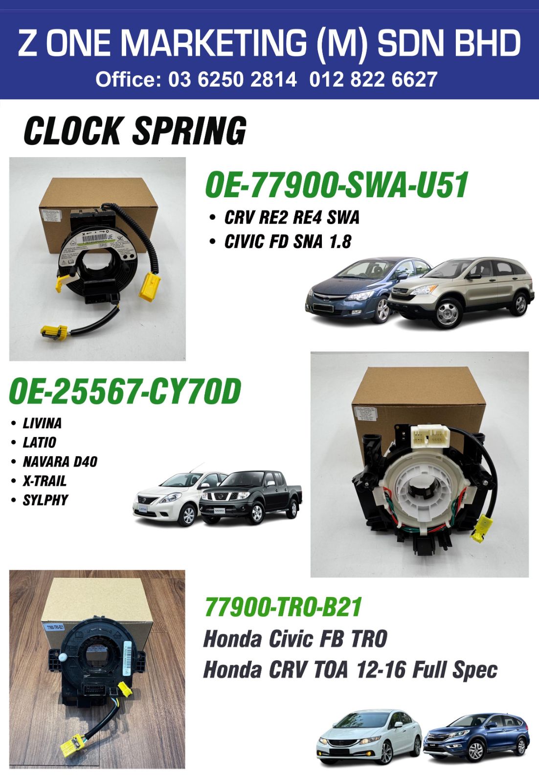 clock spring