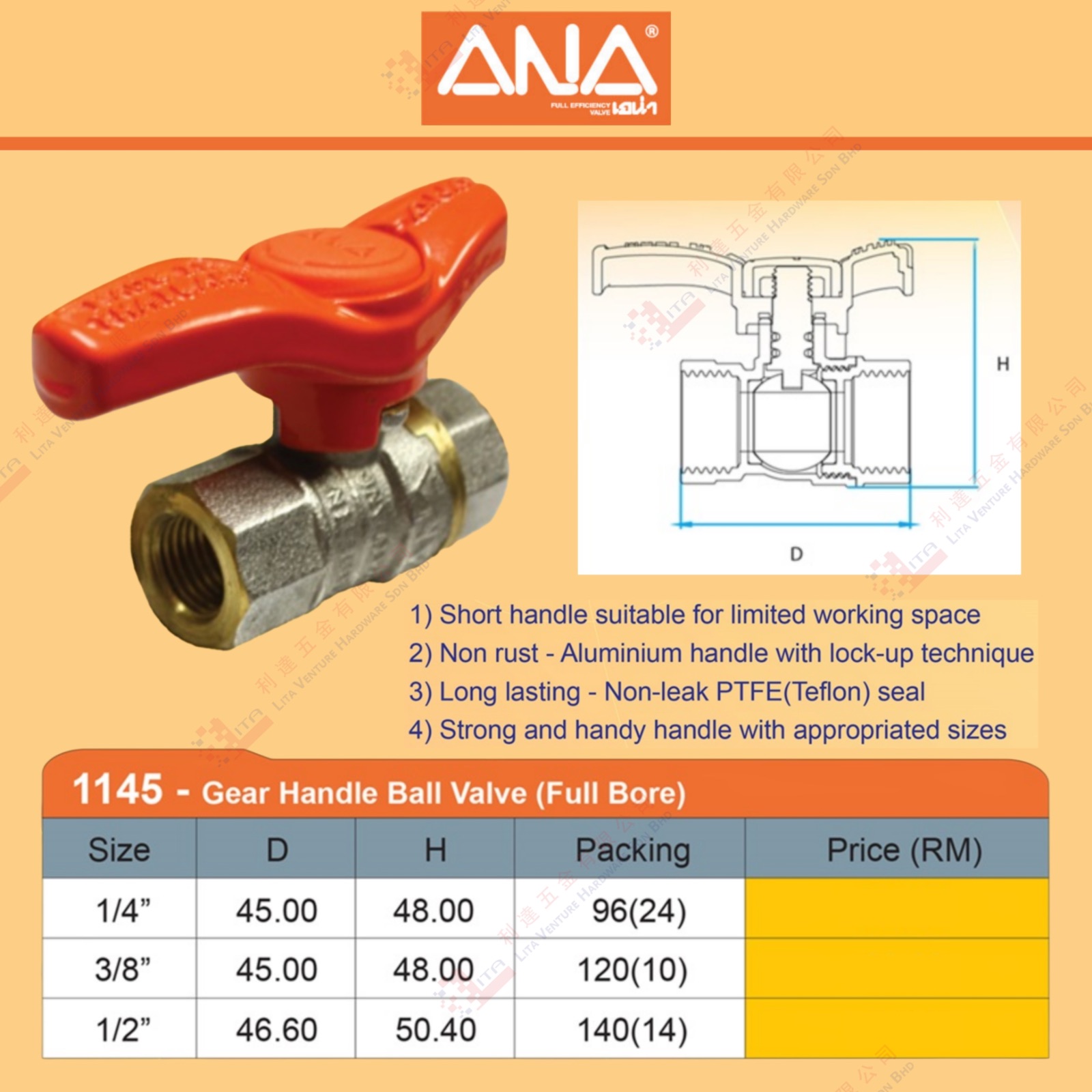 ANA BRAND GEAR HANDLE BALL VALVE - 1145