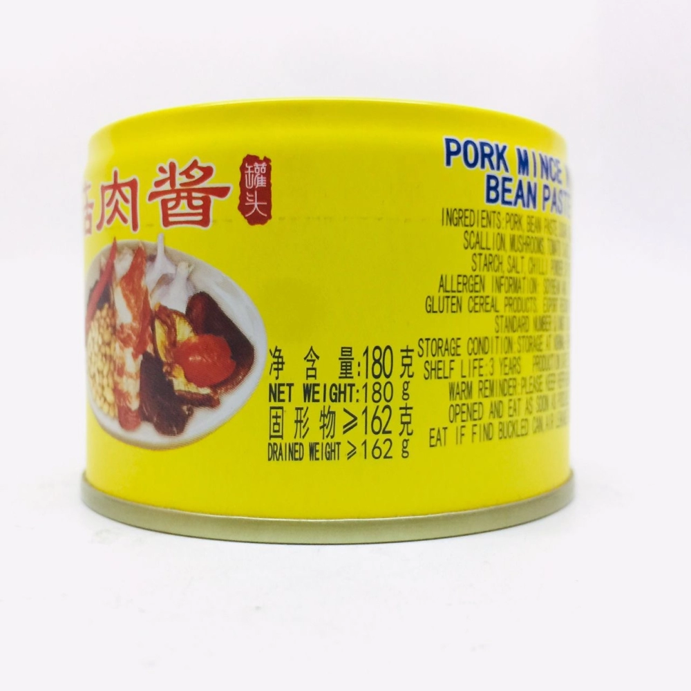 Gu Long Pork Mince with Bean Paste 古龍香菇肉醬 180g