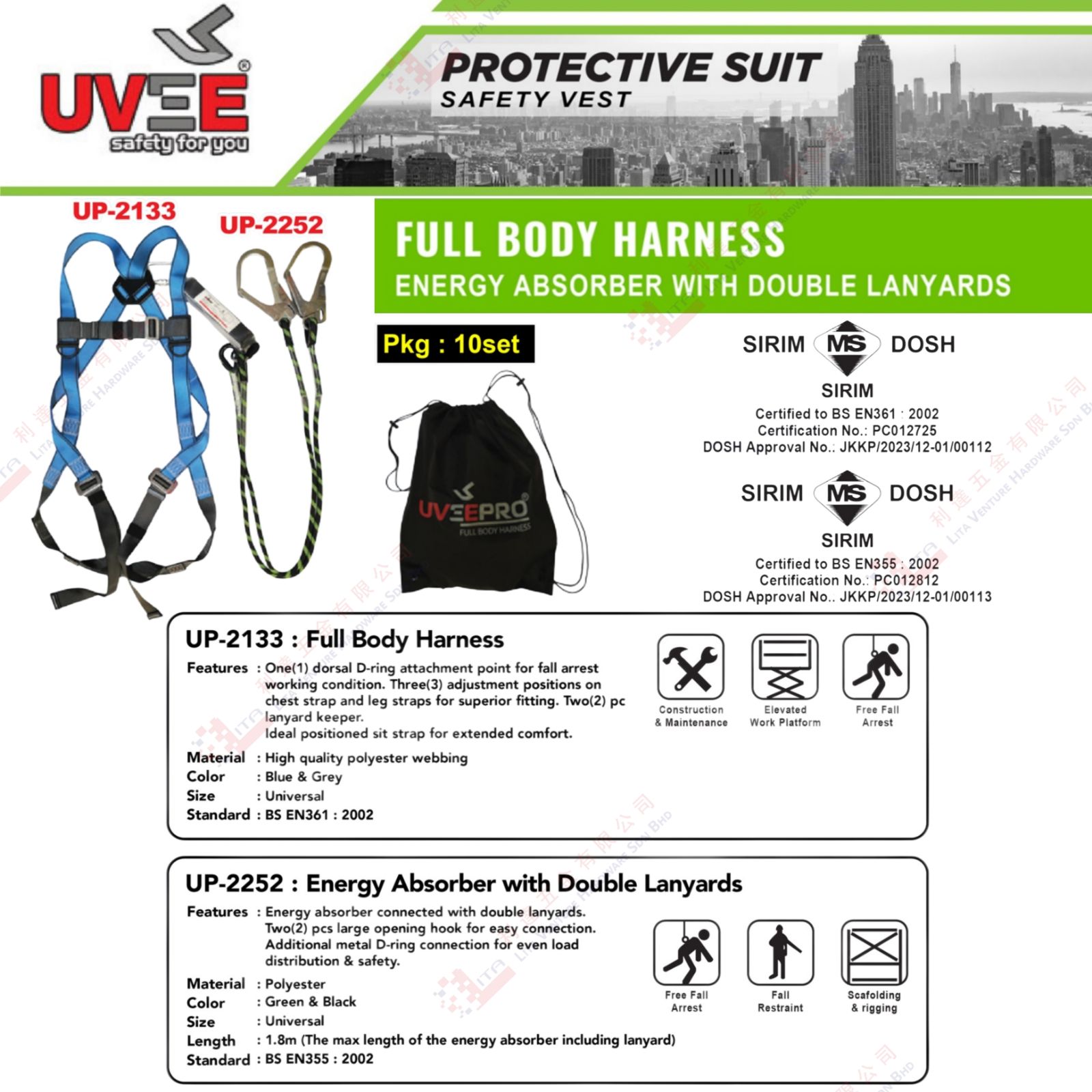 UVEE BRAND FULL BODY HARNESS - UP2133 UP2252