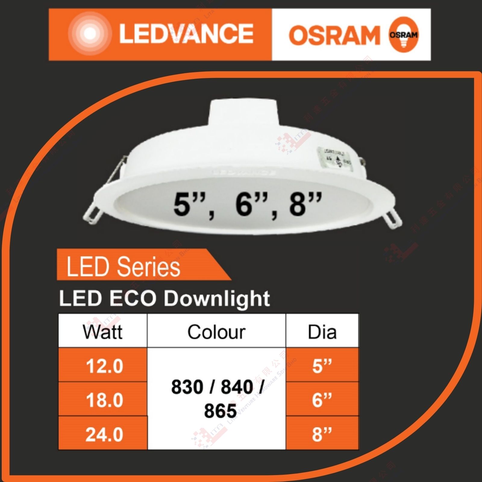 OSRAM BRAND LED ECO DOWNLIGHT - 830 840 865