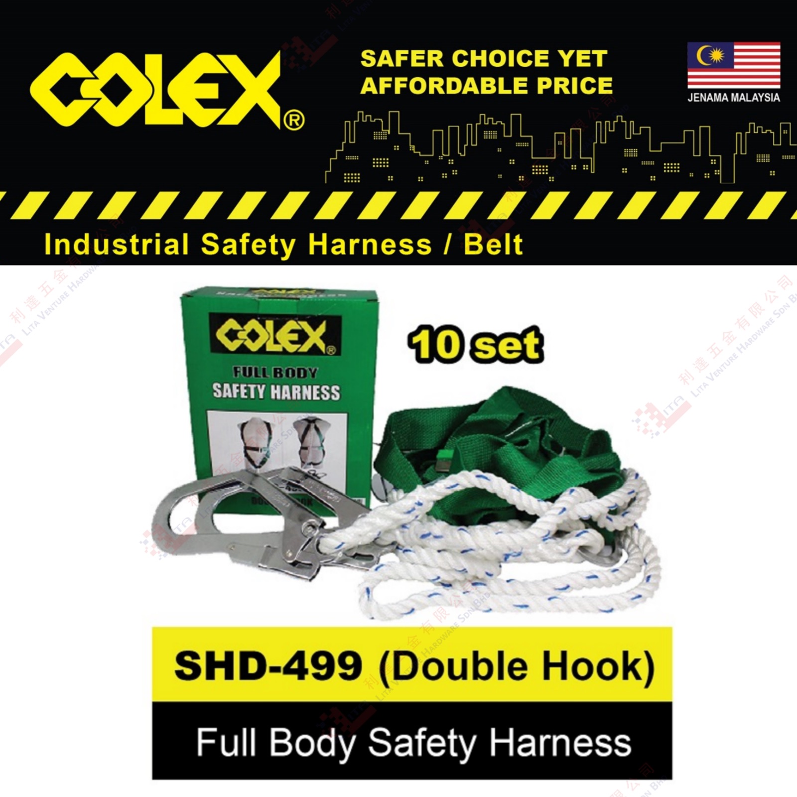 COLEX BRAND FULL BODY SAFETY HARNESS - SHD499