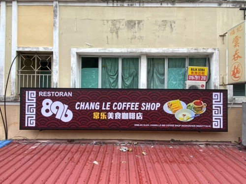 Chang Le Coffe Shop