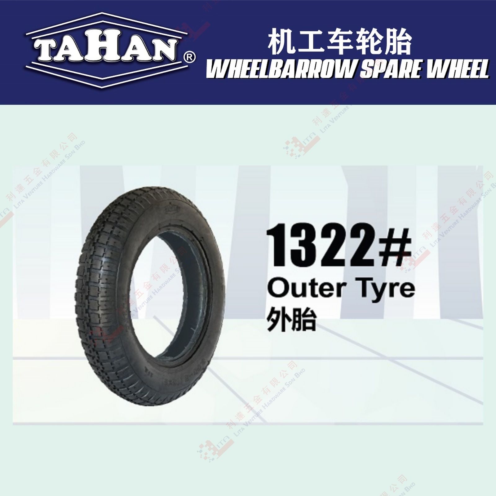TAHAN BRAND OUTER TYRE - 1322