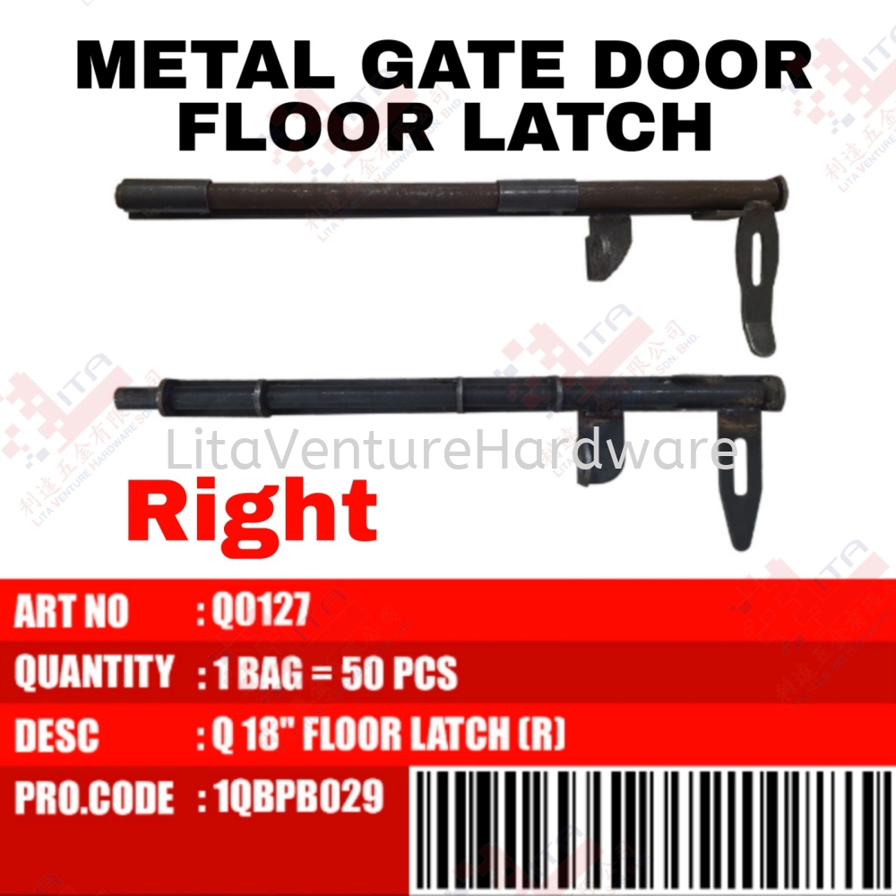 QWELD BRAND METAL GATE DOOR FLOOR LATCH - Q0217