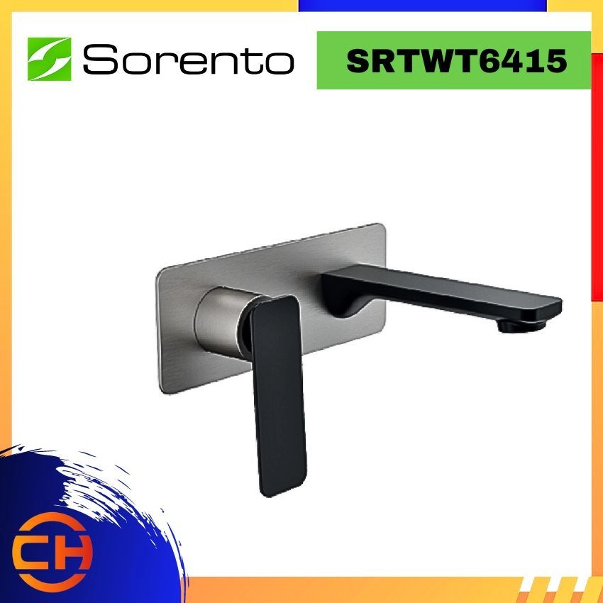 SORENTO BASIN MIXER TAP SRTWT6415 Wall Mounted Basin Mixer Tap ( L220MM x W203MM x H140MM )