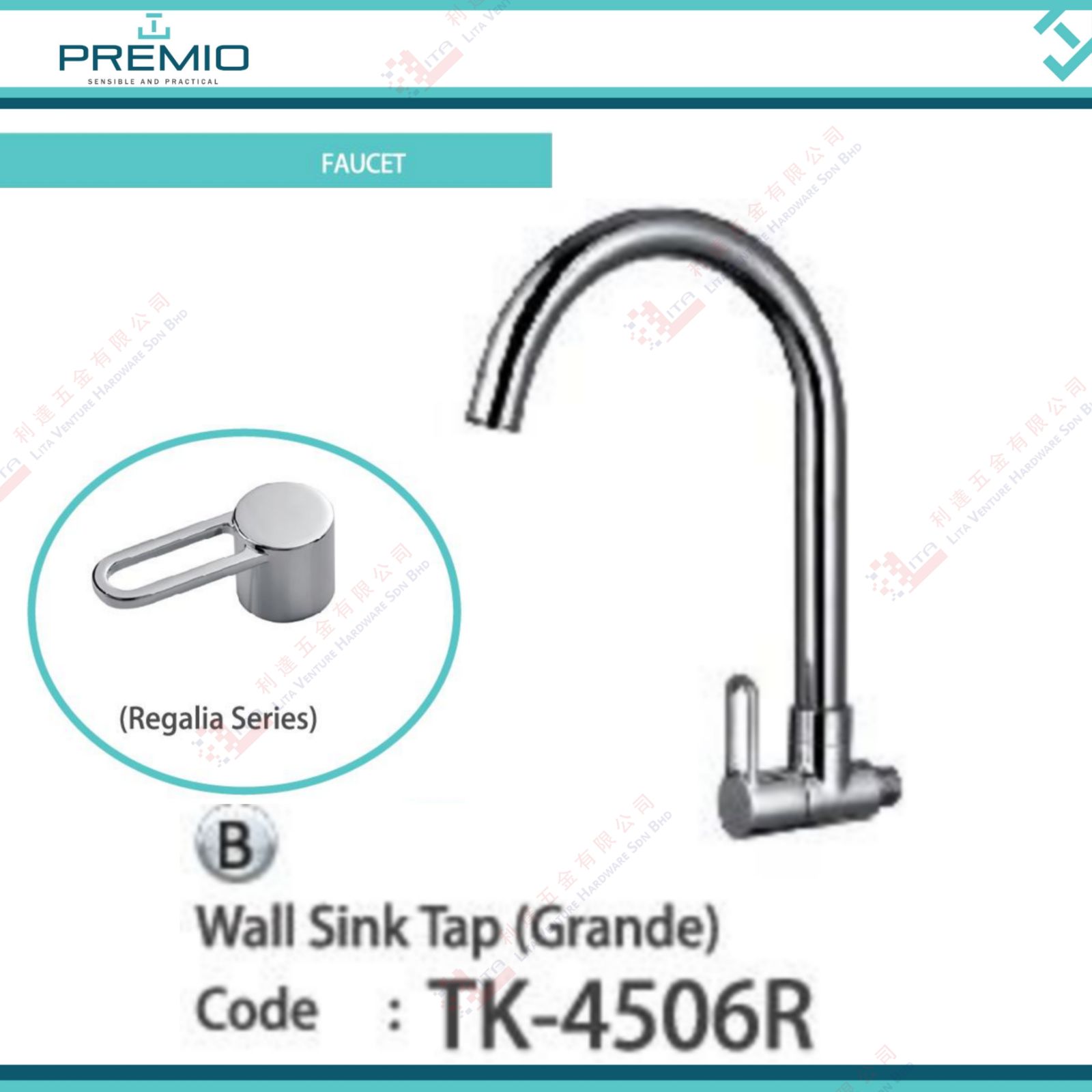 PREMIO BRAND WALL SINK TAP (GRANDE) - TK4506R