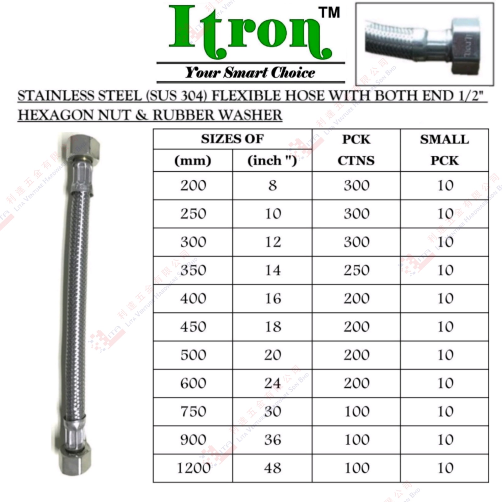 ITRON BRAND SUS 304 FLEXIBLE HOSE WITH BOTH END 12'' HEXAGON NUT & RUBBER WASHER