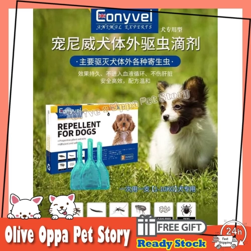 Dog Mites Ticks Louse Flea Avermectin Medicine Pet Kucing Anjing Ubat Kutu 宠物体外驱虫药 Dog Flea Medicine 3pcs