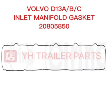 INLET MANIFOLD GASKET