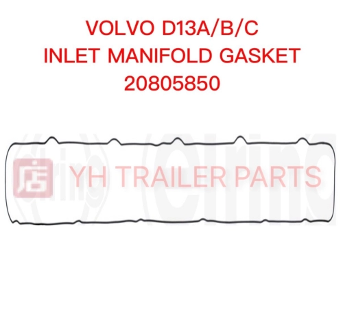 INLET MANIFOLD GASKET