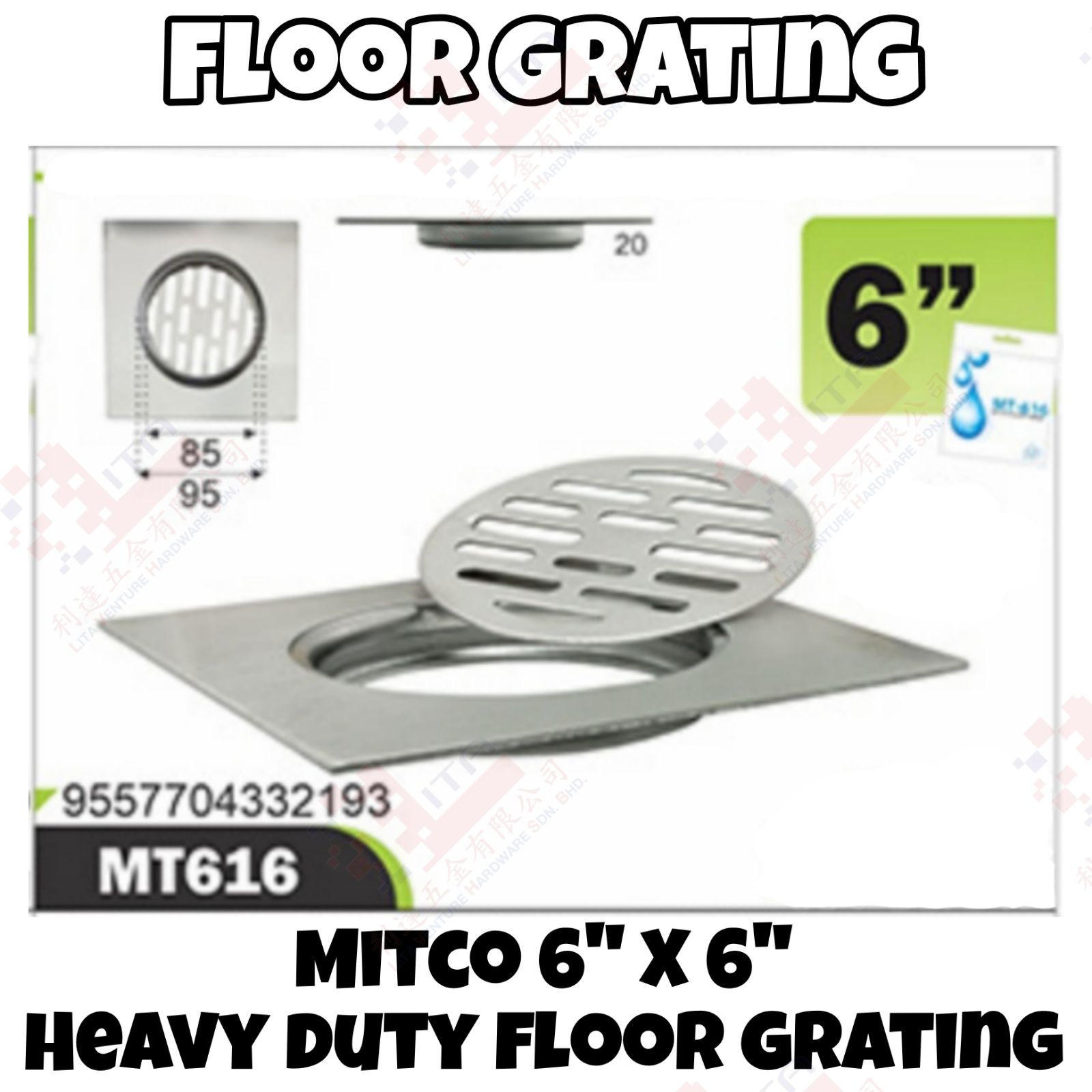 MITCO BRAND 6'' HEAVY DUTY FLOOR GRATING - MT616