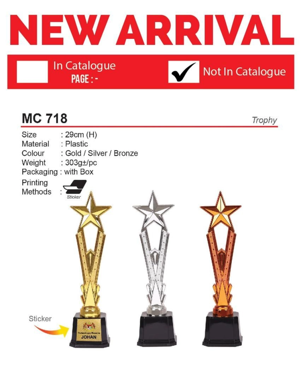 MC 718 Trophy(A)