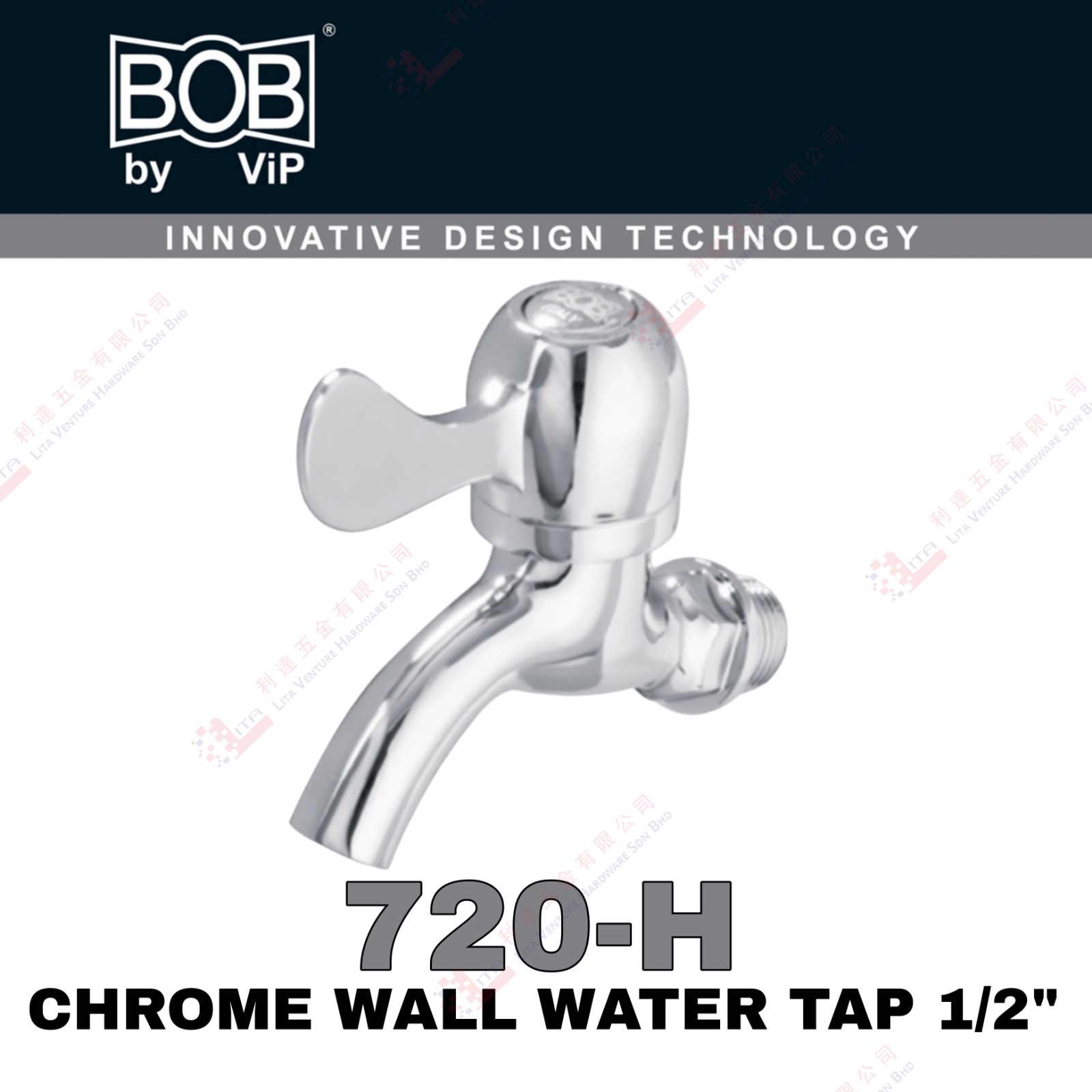 BOB BRAND CHROME WALL WATER TAP 12'' - 720H