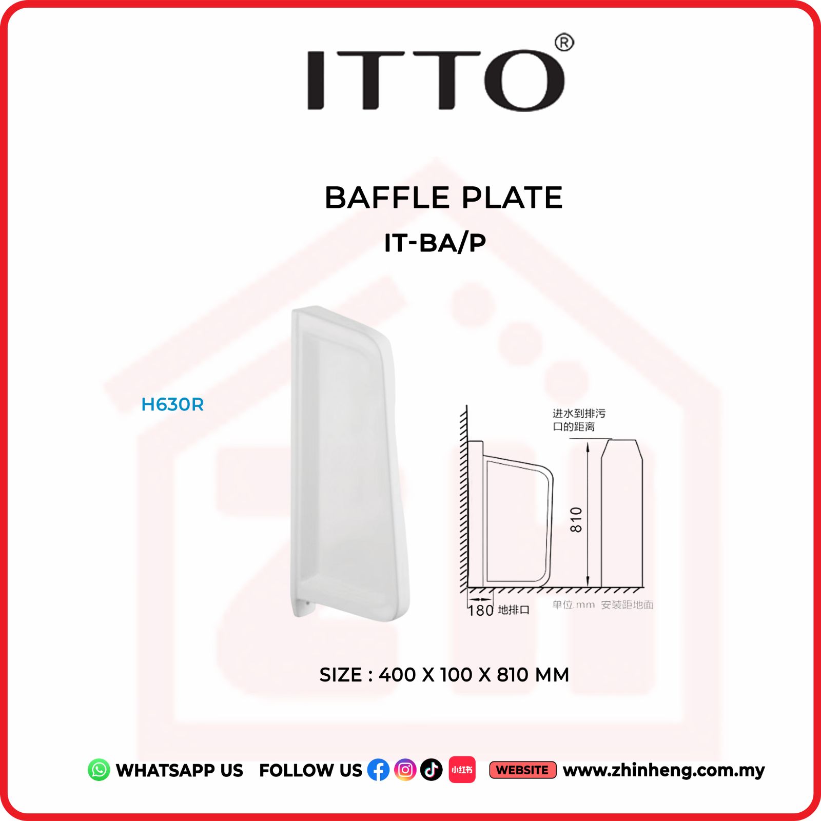 ITTO BAFFLE PLATE  IT-BA/P