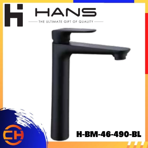 HANS STAINLESS STEEL Basin Mixer (Matt Black) H-BM-46-490-BL