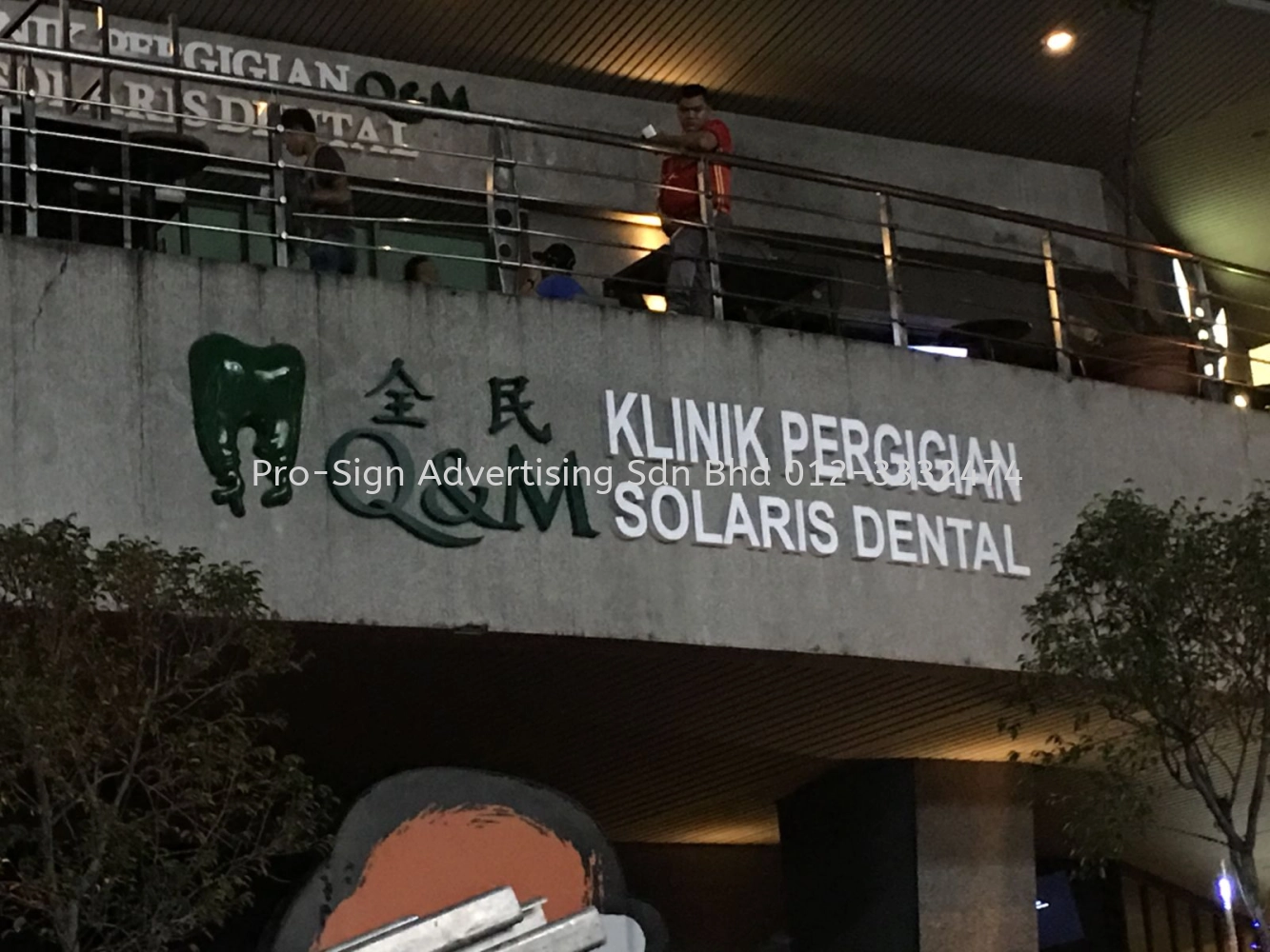 3D MOULD AND EG BOX UP LETTERING (Q&M DENTAL, SOLARIS MONT KIARA, 2018)