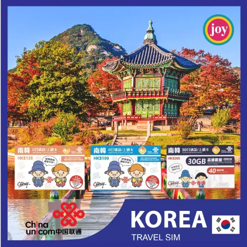 Jtravel 【KOREA】【5days4GB】【5days 10GB 20MIN】 【8days 20GB 20MIN】 Travel Prepaid Sim Card 韩国上网卡