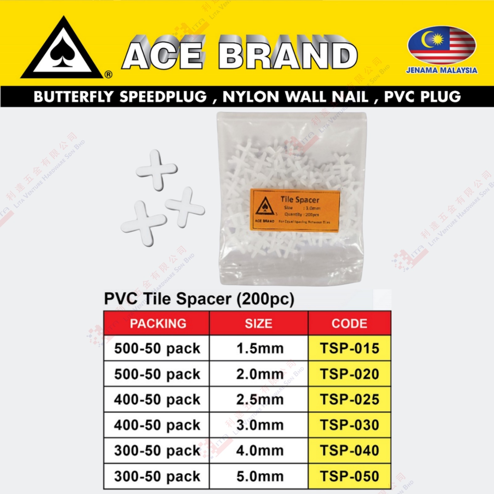 ACE BRAND PVC TILE SPACER - TSP015 TSP020 TSP025 TSP030 TSP040 TSP050