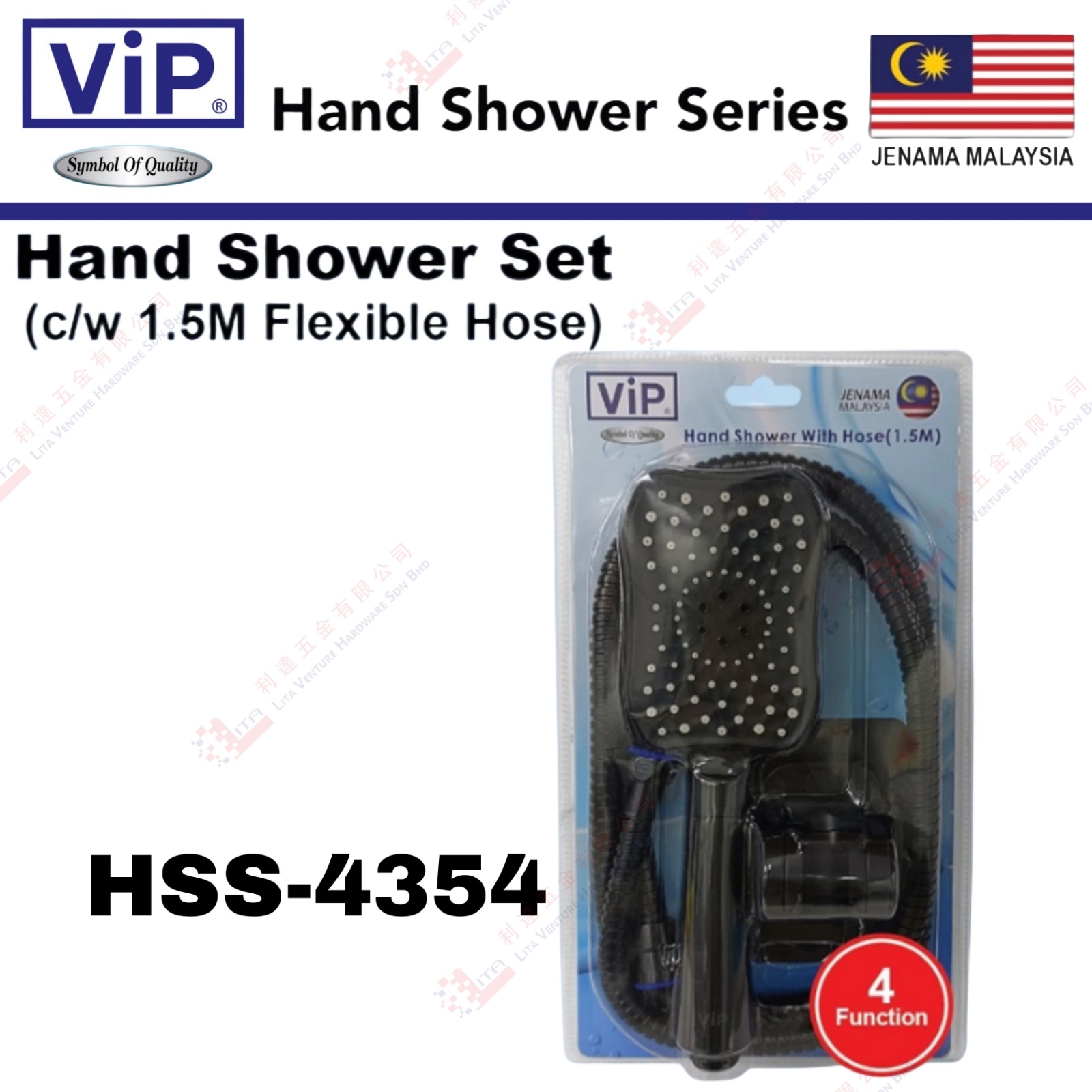 VIP BRAND HAND SHOWER HEAD SET - HSS4354