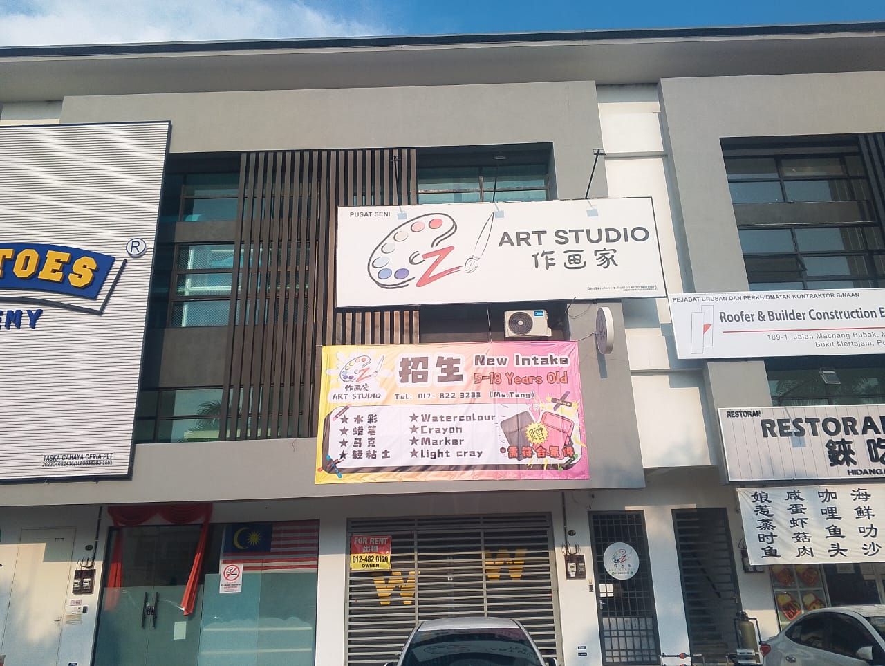 Studio Branding Enhancement | Advanced Outdoor Advertising Structure Provider in Bayan Baru, Bukit Mertajam & George Town