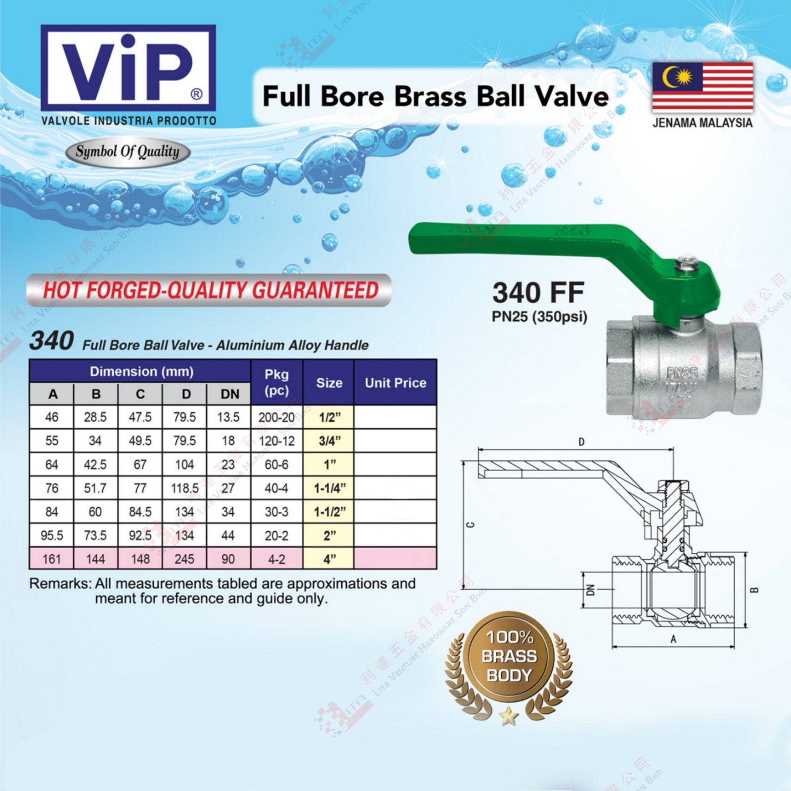 VIP BRAND BALL VALVE - 340FF